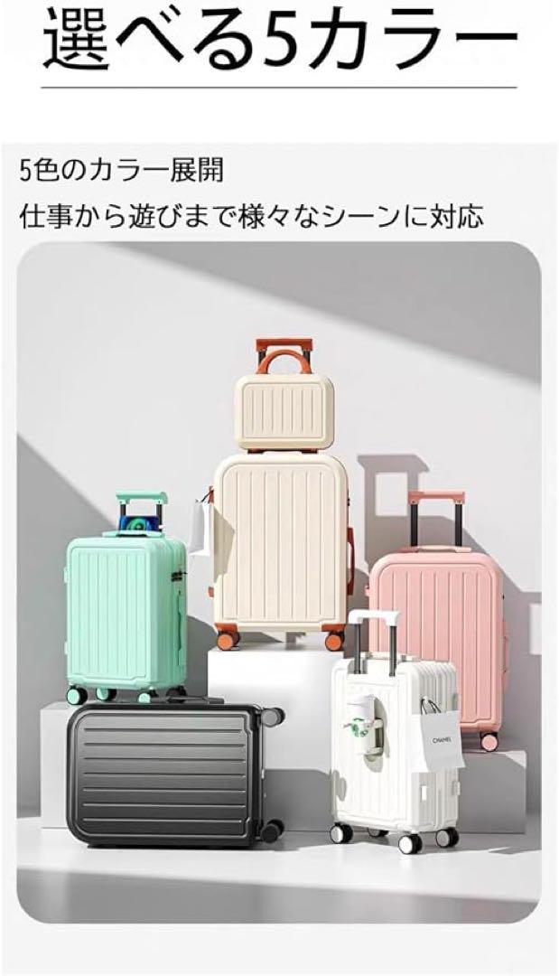 スーツケース　キャリーケース　M 機内持ち込み USBポート付き 旅行 夏休み