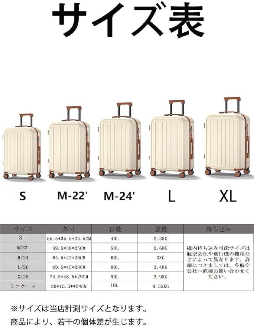 スーツケース　キャリーケース　M 機内持ち込み USBポート付き 旅行 夏休み