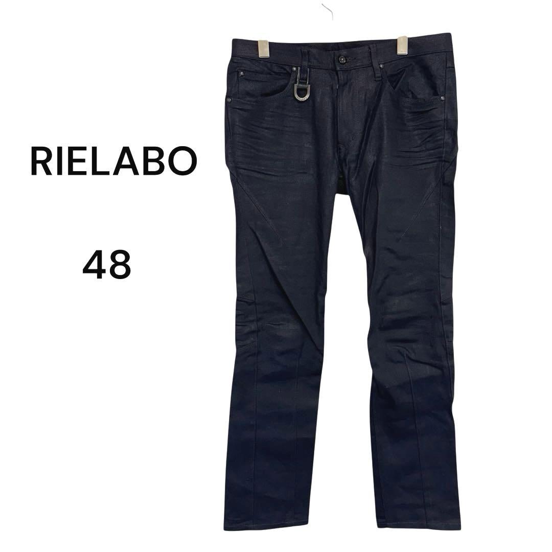 【リエラボRIELABO】ニコル　デニムジーンズ　ノンウォッシュ　48