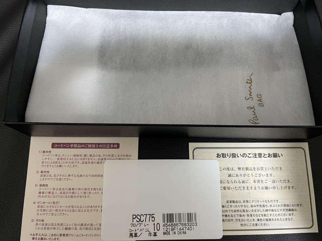 ポールスミス 長財布 コードバン ツートンカラー Paul Smith メンズ