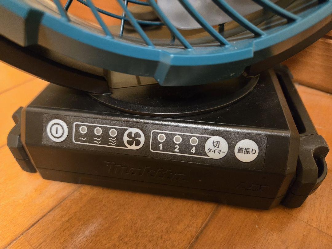 マキタの充電式ファン（CF102DZ）扇風機　サーキュレーター