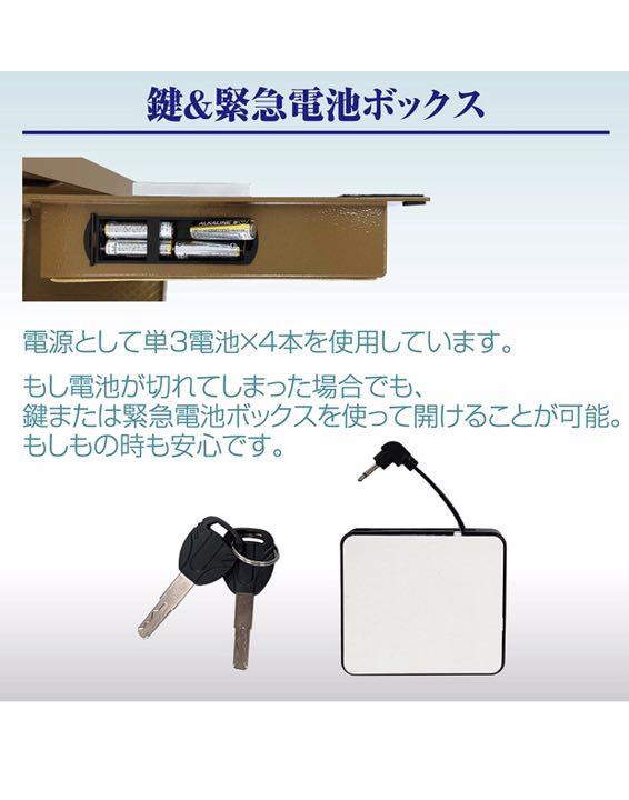 全国無料新品 金庫 70cm 100L 緊急キー テンキー式 振動警報 アンカーボルト付き ouPs2-m74582898995 最新作豊富な