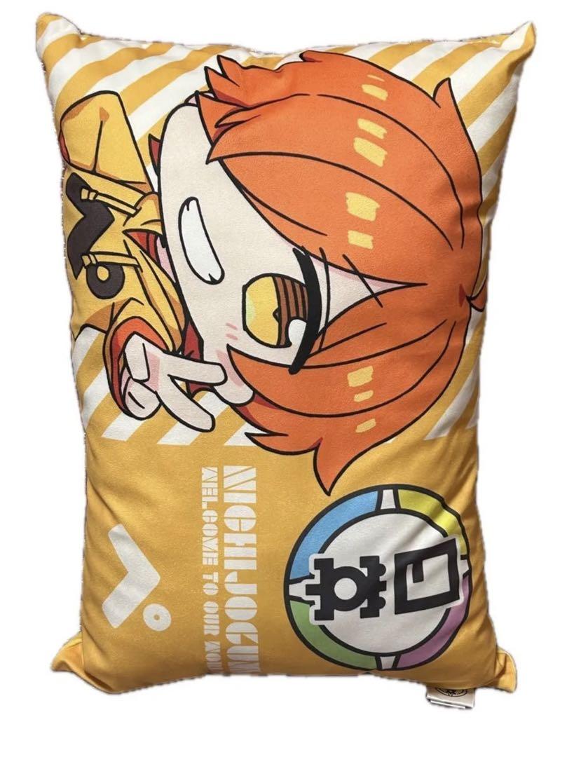 【限定価格】日常組 ぺいんと しまむら クッション 枕 セット
