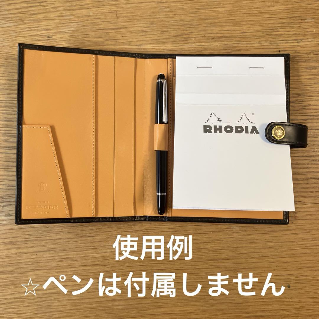 | エッティンガー|ロディア