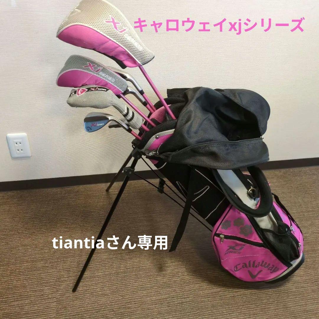 Callaway Xj ジュニア ゴルフクラブセット