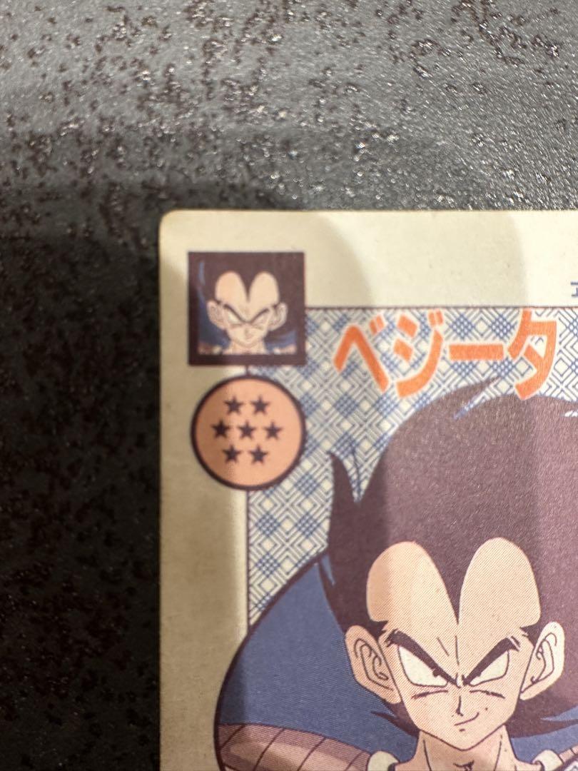 ドラゴンボールZ 孫悟空 カードダス アマダ 泡プリ プリズム　オリジナルホロ