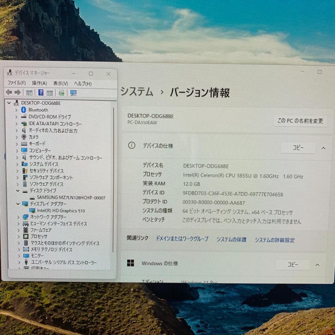 NTha1002　SSD,初期設定済ワード・エクセルすぐOK