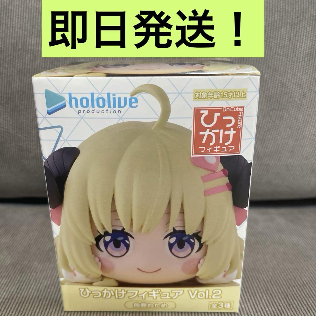 ホロライブ ひっかけフィギュア vol.2 角巻わため - メルカリ
