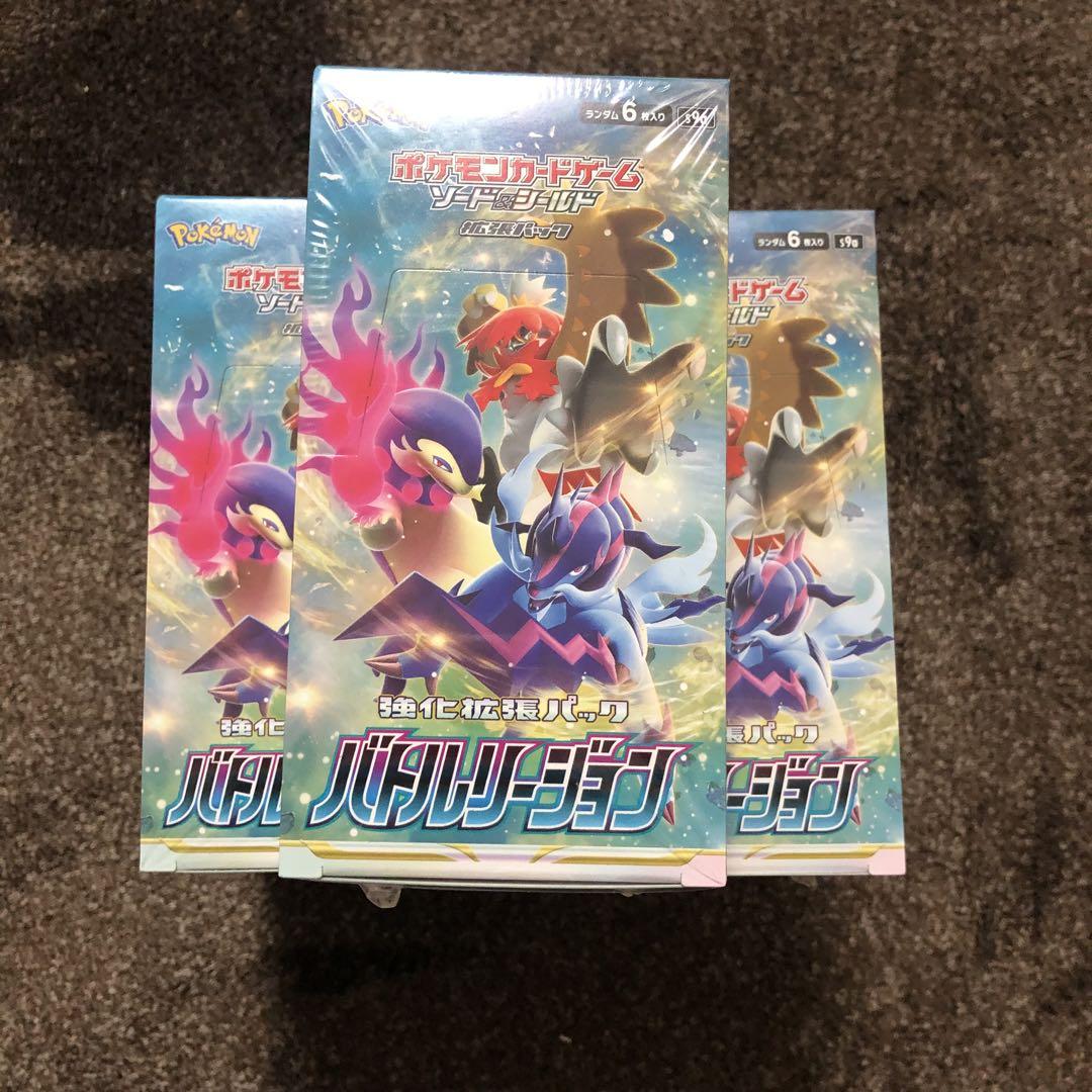 ポケモンカードゲーム バトルリージョン 7BOX