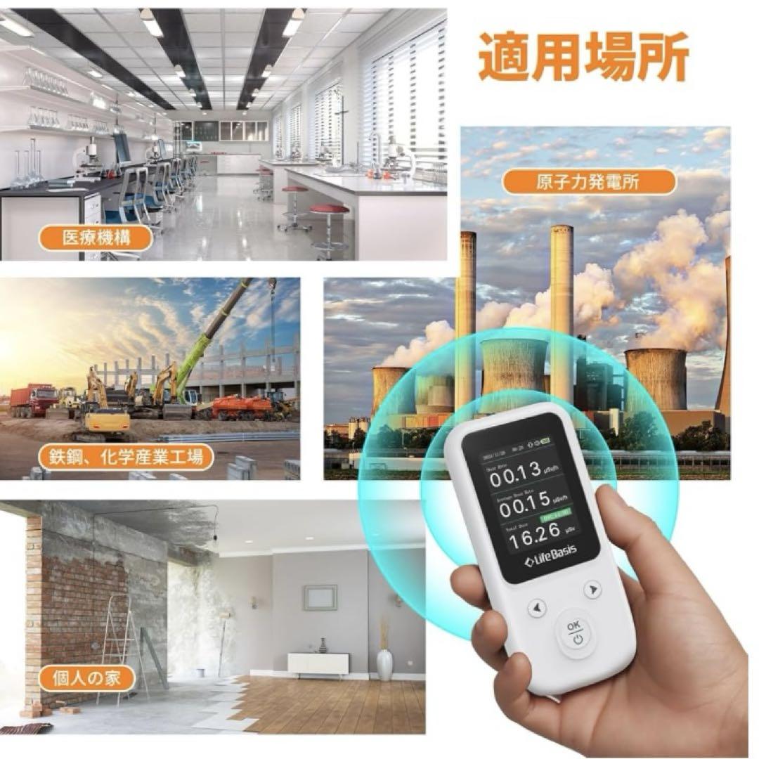 放射線測定器 水質放射線検出器 核放射線検出器測定