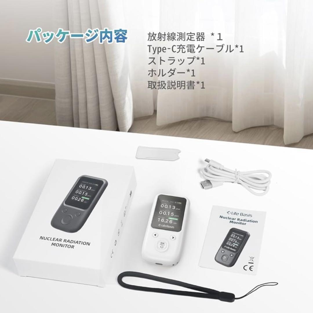 放射線測定器 水質放射線検出器 核放射線検出器測定