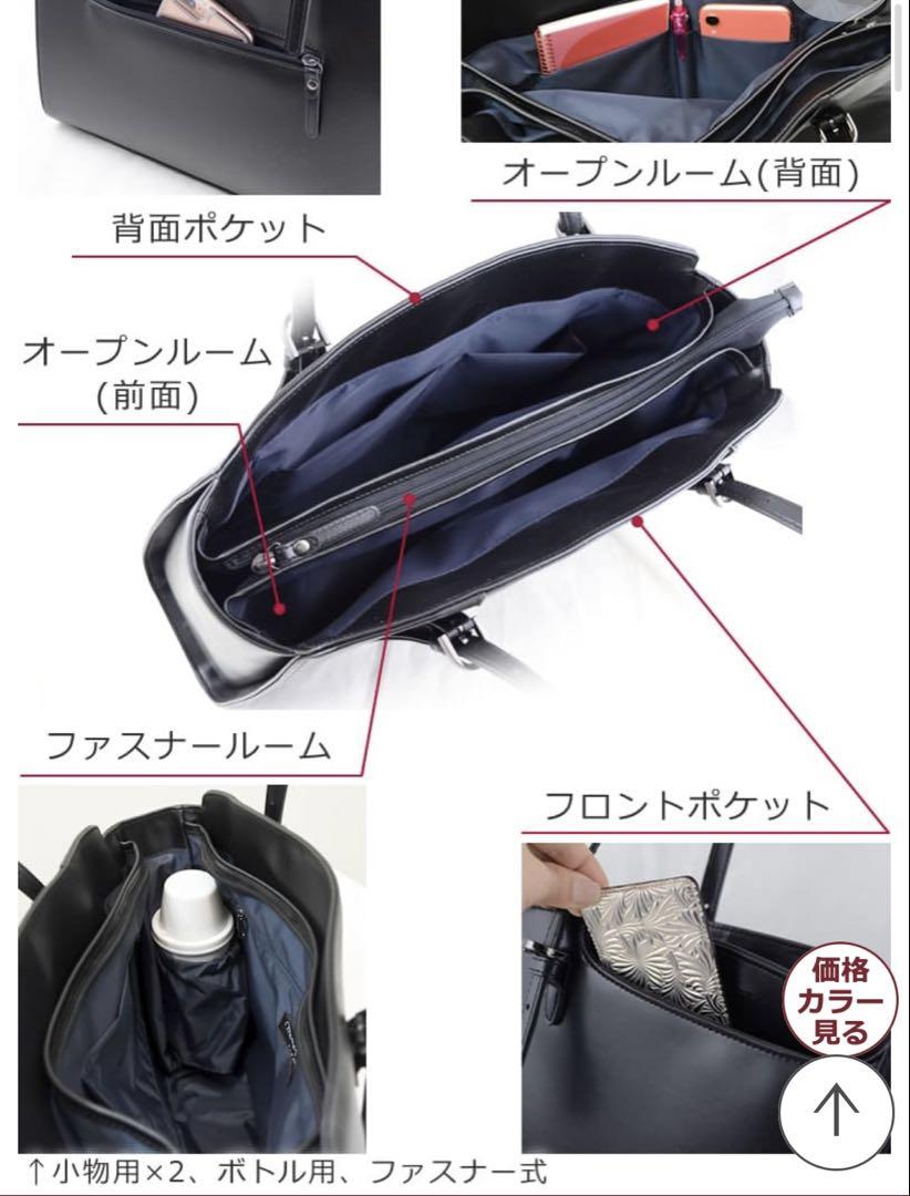 美品 目々澤鞄 レディースビジネスバッグ 肩がけ可 自立 ブラック A4可