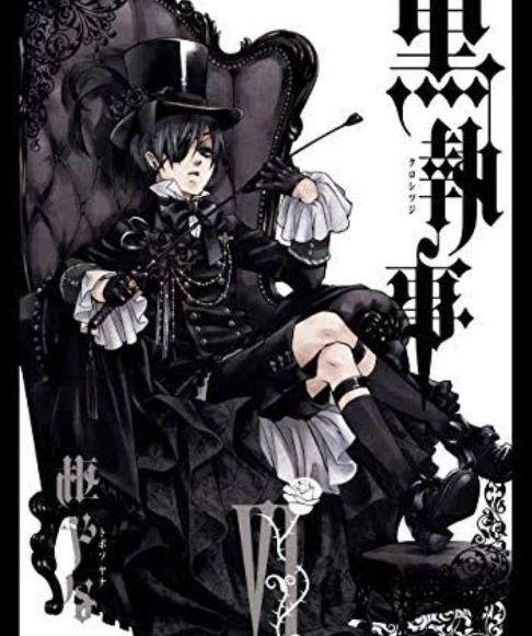 全ての 黒執事 シエル ファントムハイヴ コスプレ衣装 柔らかい Hookreel Com 全ての 黒執事 シエル ファントムハイヴ コスプレ衣装 柔らかい Hookreel Com