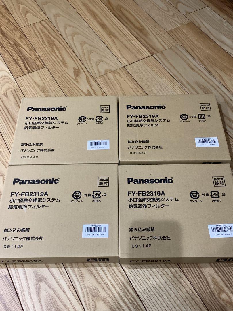 Panasonic 換気扇フィルター FYーFB2319A