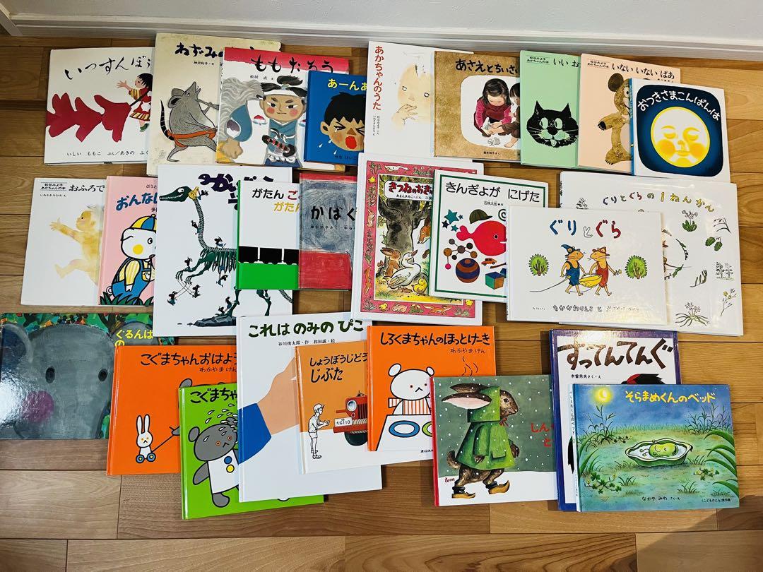 家庭保育園 すくすく館 絵本 まとめ売り - メルカリ 家庭保育園 すくすく館 絵本 まとめ売り - メルカリ