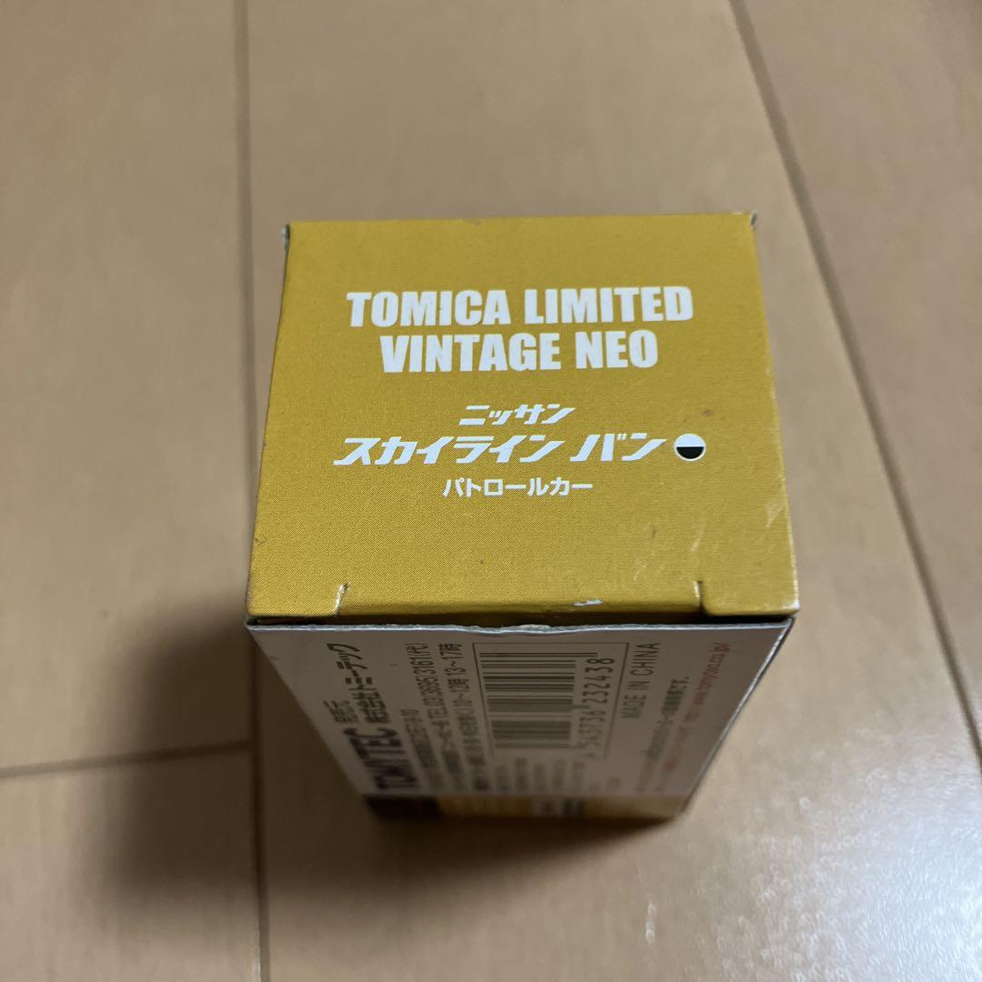 トミカリミテッド ヴィンテージネオ ニッサン スカイラインバン パトロールカー