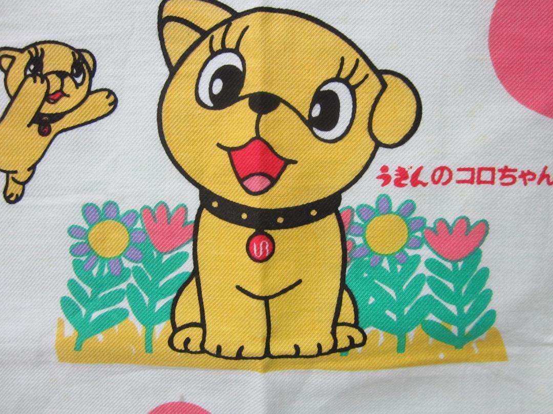 コロちゃん(羽後銀行) マスコット 38㎝高　【非売品】 コロちゃん(羽後銀行) マスコット 38㎝高 【非売品】