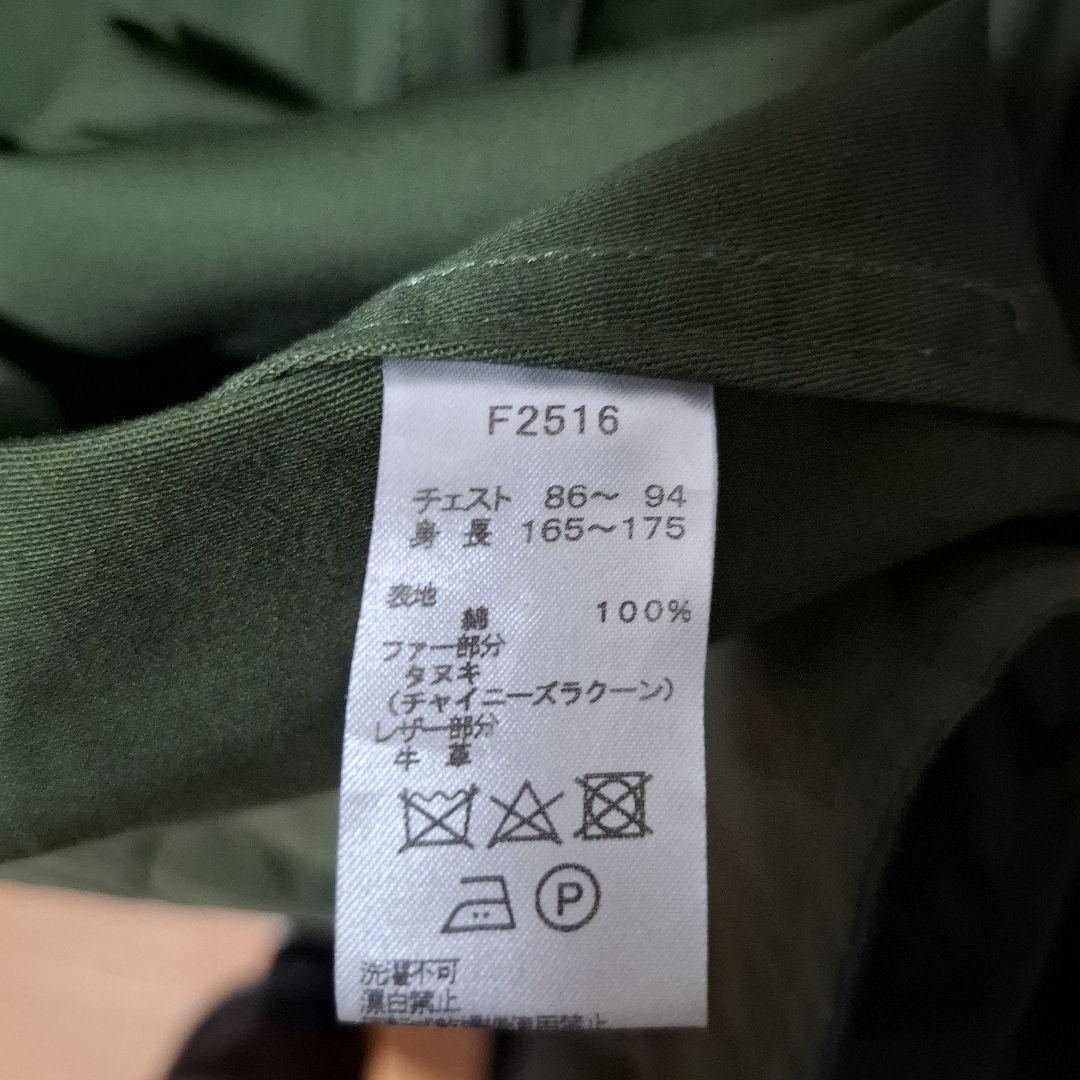 フレッド・ペリー モッズコート　ライナー付き　Sサイズ　F2516