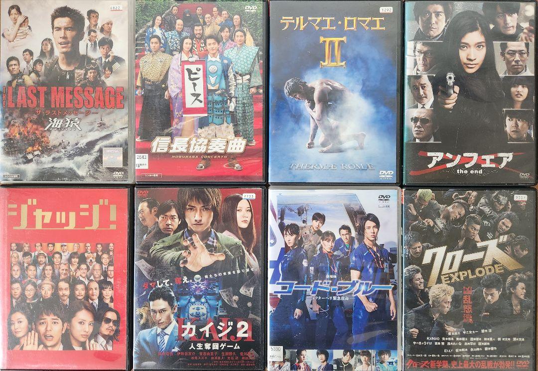 DVD48本邦画まとめ売り