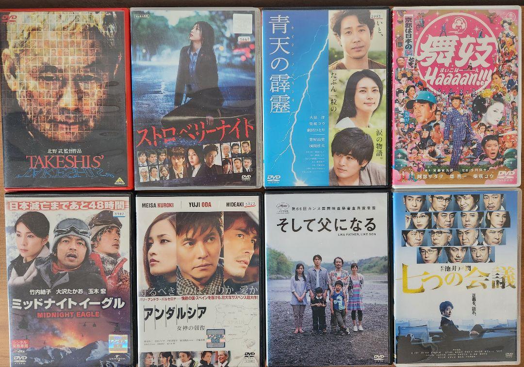 DVD48本邦画まとめ売り