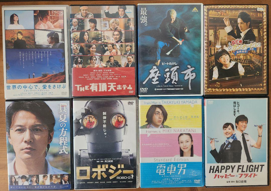 DVD48本邦画まとめ売り