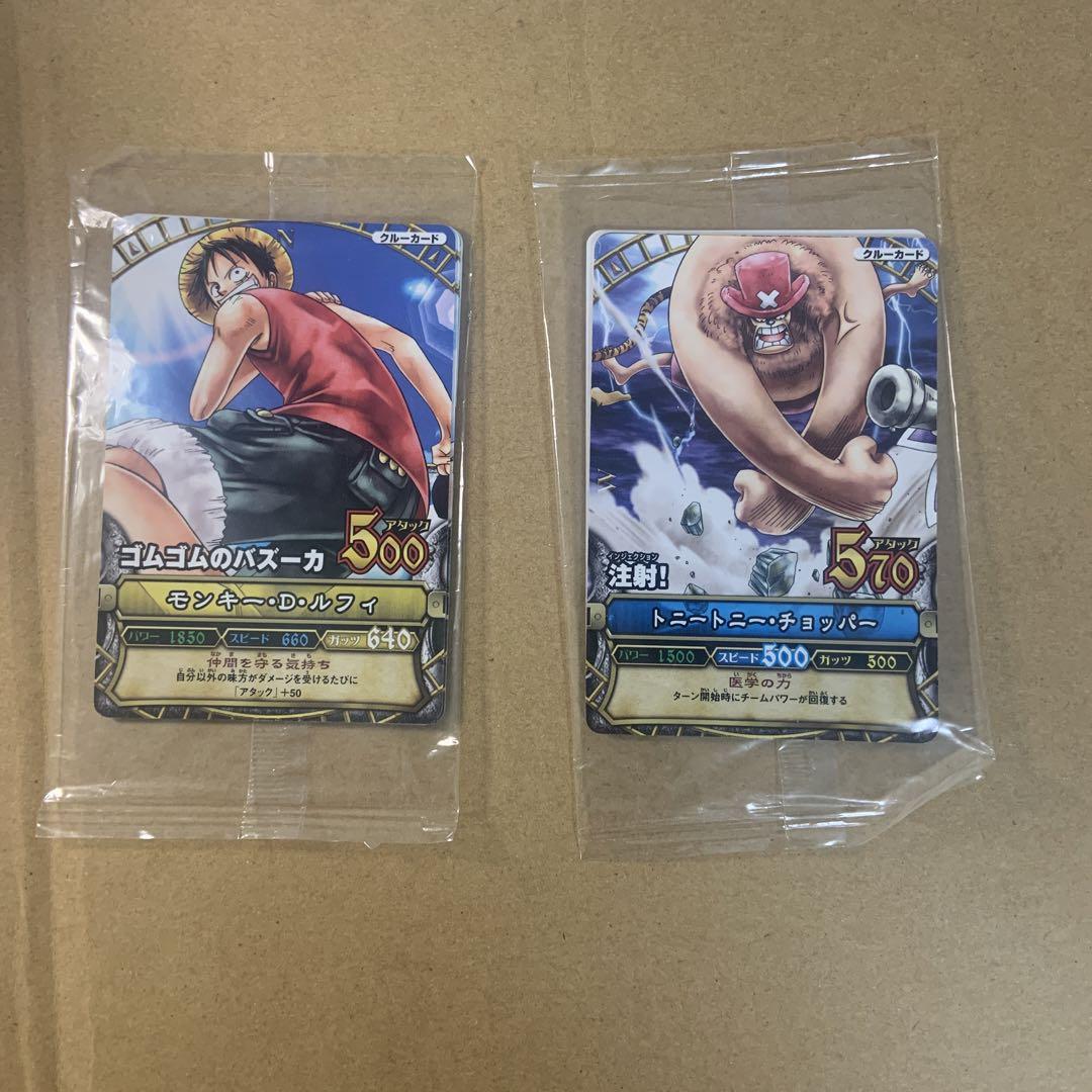 未開封】第一弾 ワンピーベリーマッチベリーカード 当たり