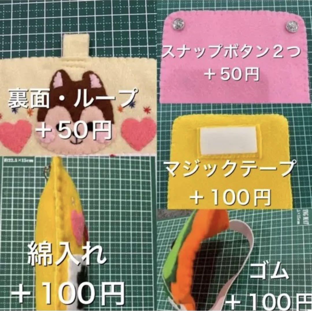 フェルトワッペンアップリケ フェルト名札276 - メルカリ