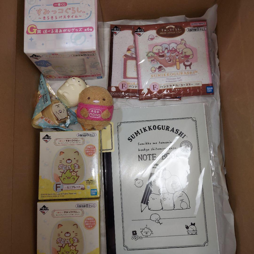 すみっコぐらし　マスコット　グッズまとめ売り すみっコぐらし グッズ マスコットまとめ売り - メルカリ