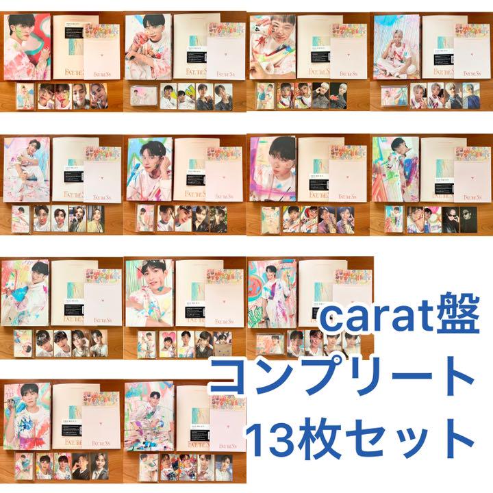 seventeen Face The Sun carat盤 コンプ 13枚セット