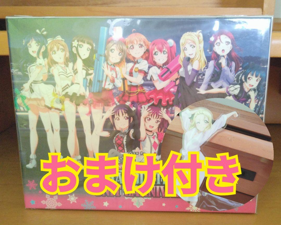 美品 ラブライブ サンシャイン Aqours HAKODATE DVD 限定品