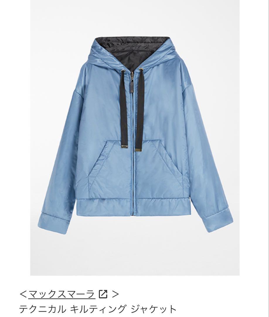 Max mara the Cube コレクションテクニカルキルティング