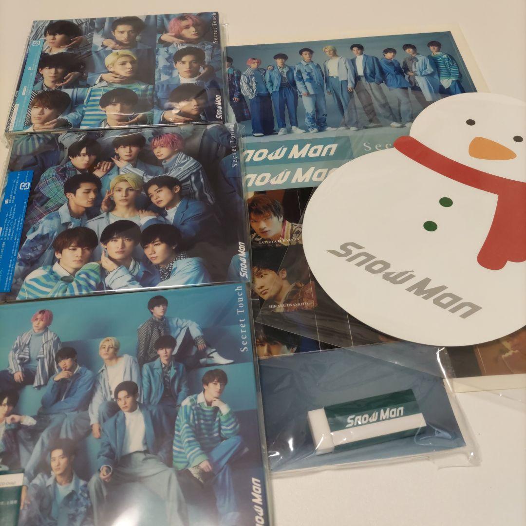 Snow Man CD・DVD（特典付き）3形態まとめ売り - メルカリ