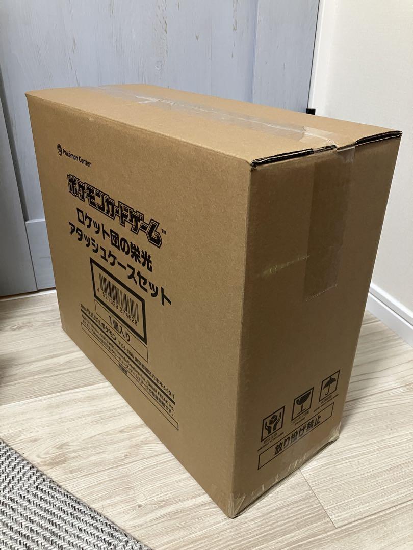 ポケカ　アタッシュケースセット