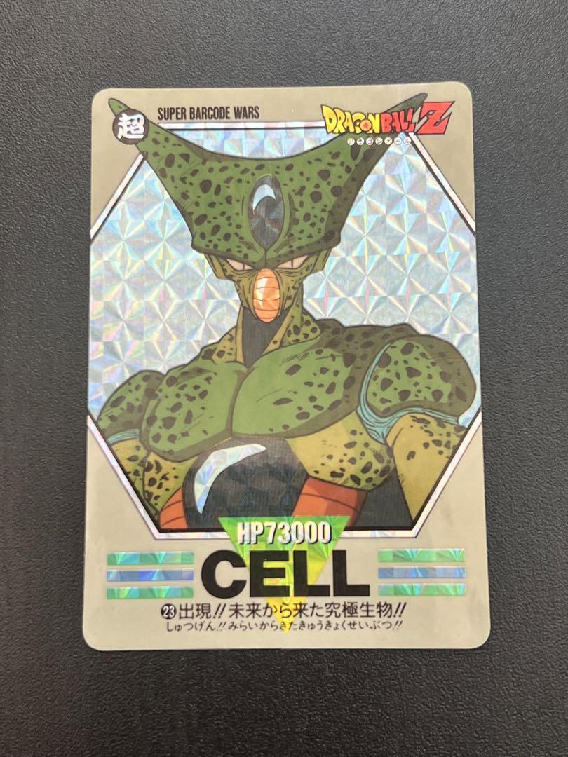 【美品〜並上】　No.23 ドラゴンボール　カードダス バーコードウォーズ