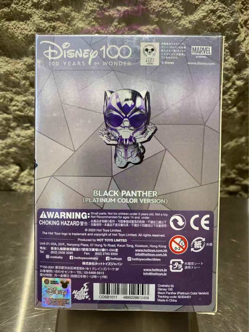 コスベイビー ディズニー 100周年記念 ブラックパンサー