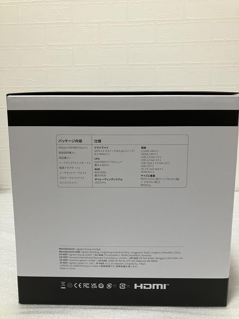 新品・未開封 UGREEN NASync DXP 4800 Plus