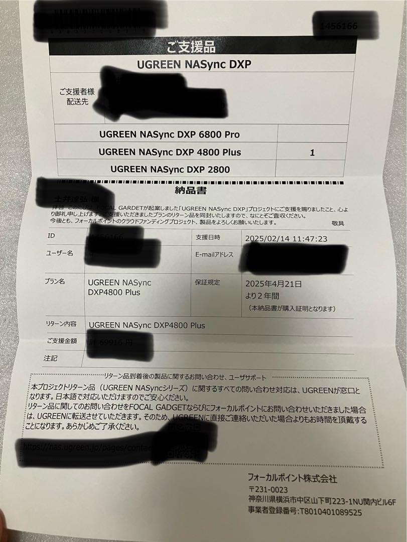 新品・未開封 UGREEN NASync DXP 4800 Plus