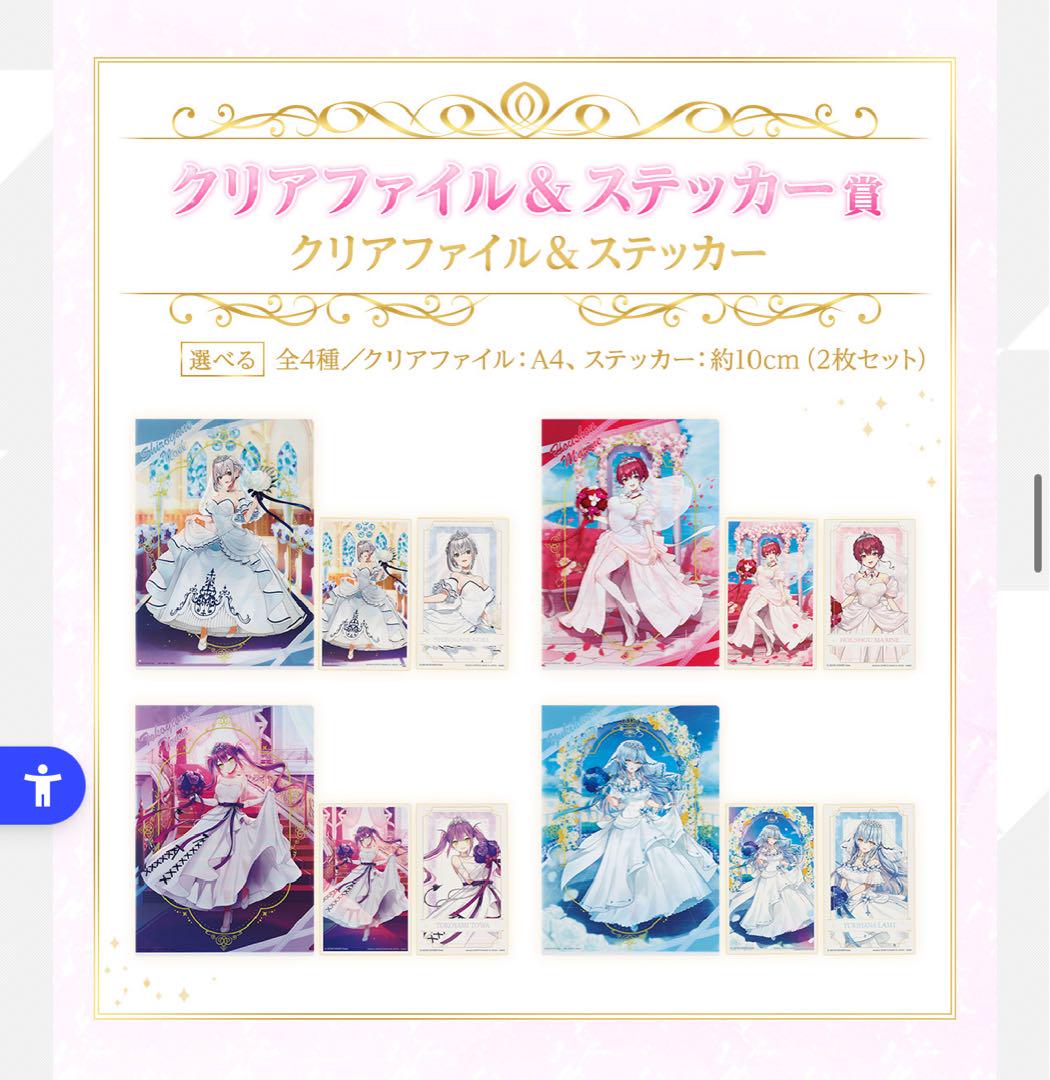 【代引き不可】 一番くじ ホロライブ チョコノッコ フィギュア 宝鐘マリン コミック・アニメ