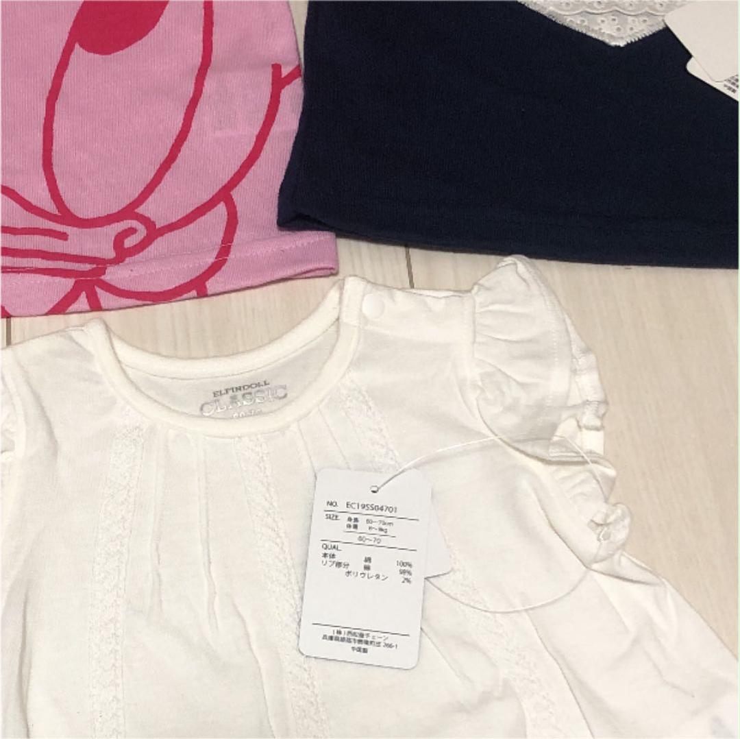 ベビー服 6070 まとめ売り 女の子 6070 メルカリ