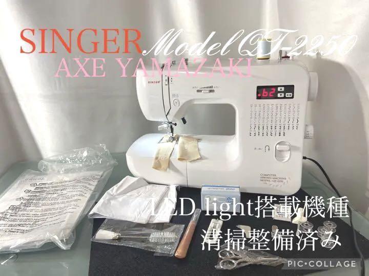 コンピューターミシンSINGER アックスヤマザキ☆ 新品本物購入 【新品未使用送料込み!】アックスヤマザキ コンピュータミシン その他