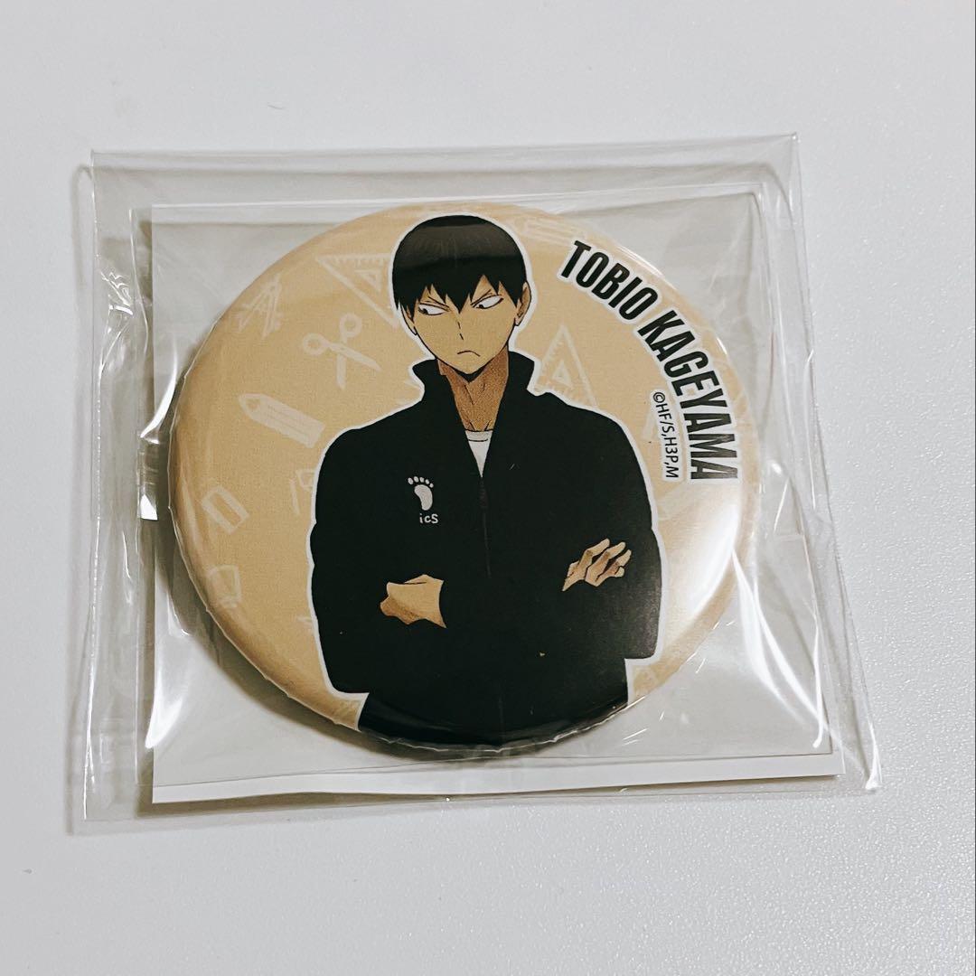 ハイキュー アニメ原画展 缶バッジ 影山飛雄