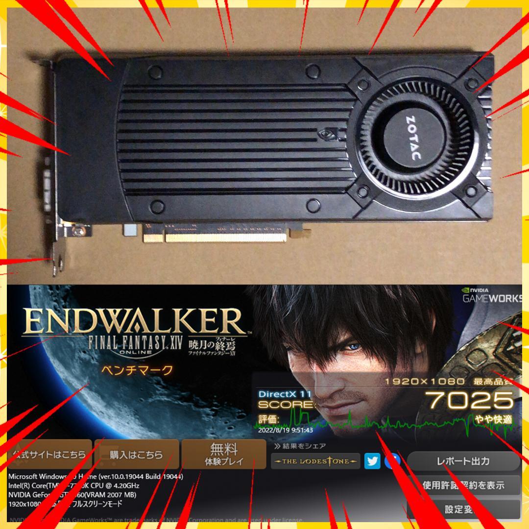 動作品 Zotac Geforce Gtx 960 Blow Tsukumo限定 品質満点