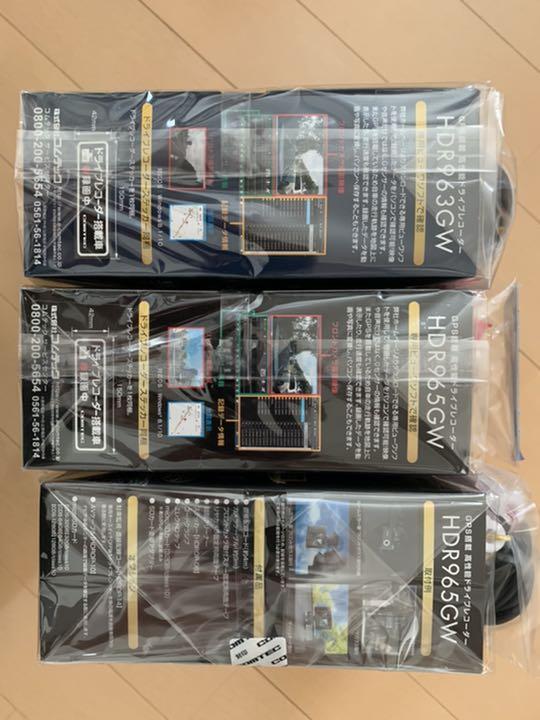 セール爆買い Dプライス様専用 qcdg9-m74600002486 数量限定格安