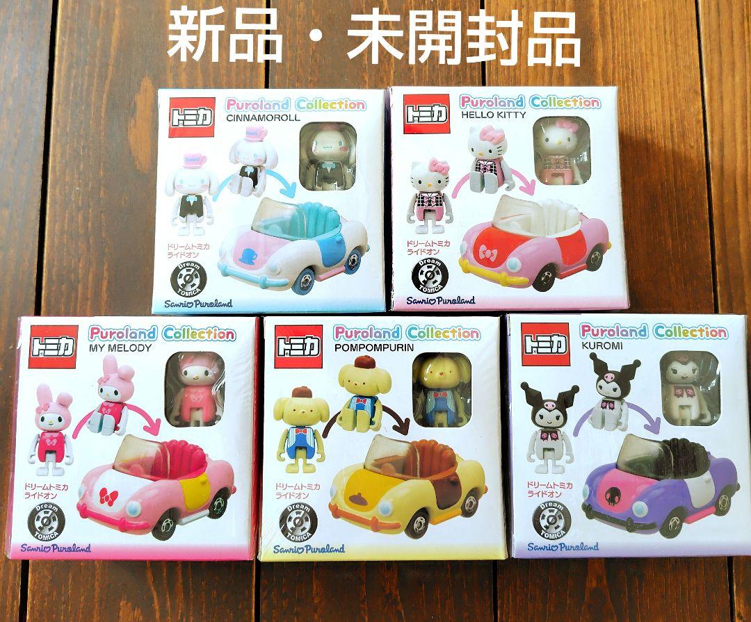 未開封品】タカラトミー トミカ ライドオン サンリオ