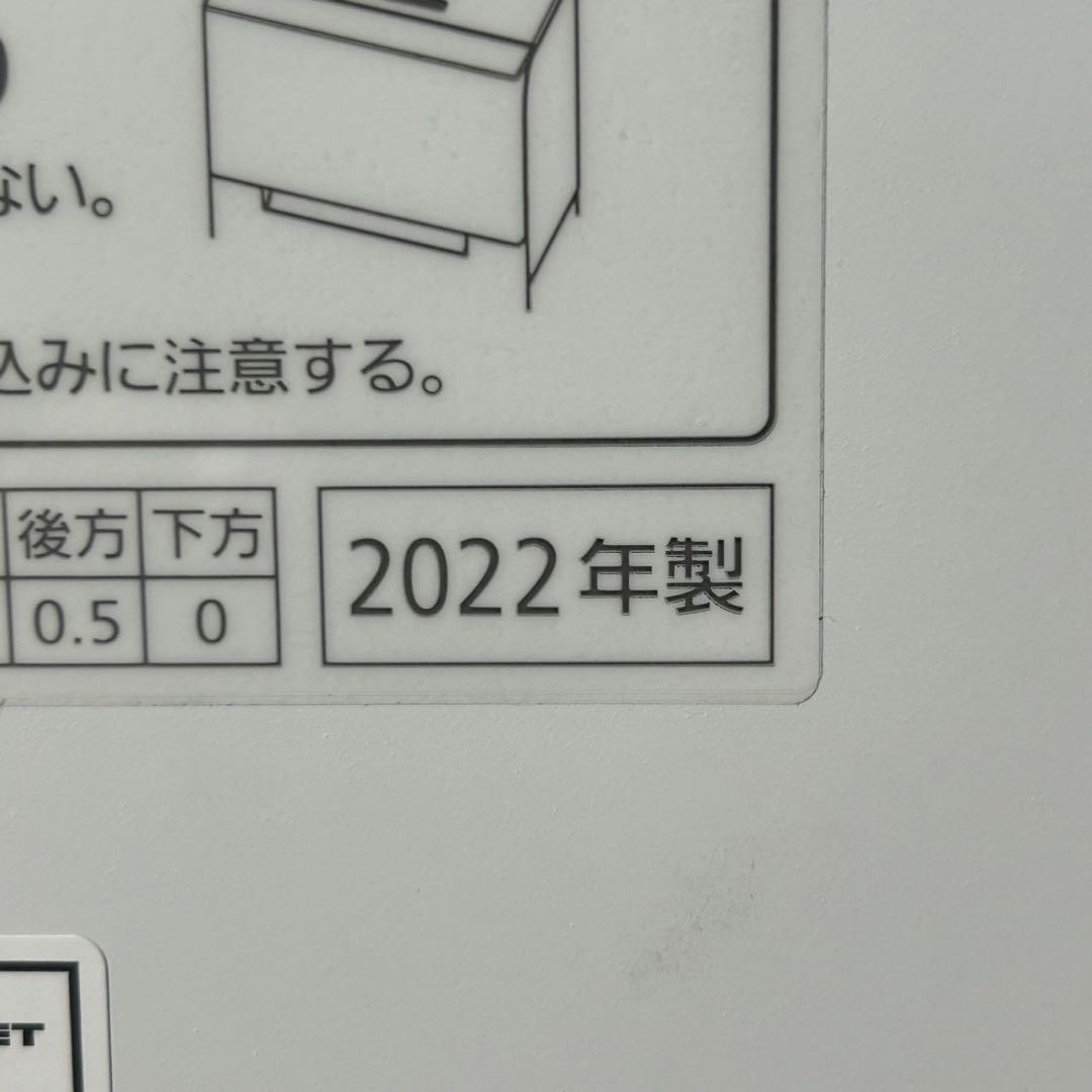 Panasonic 食洗機 高年式 2022年製 食器洗い乾燥機 d4132