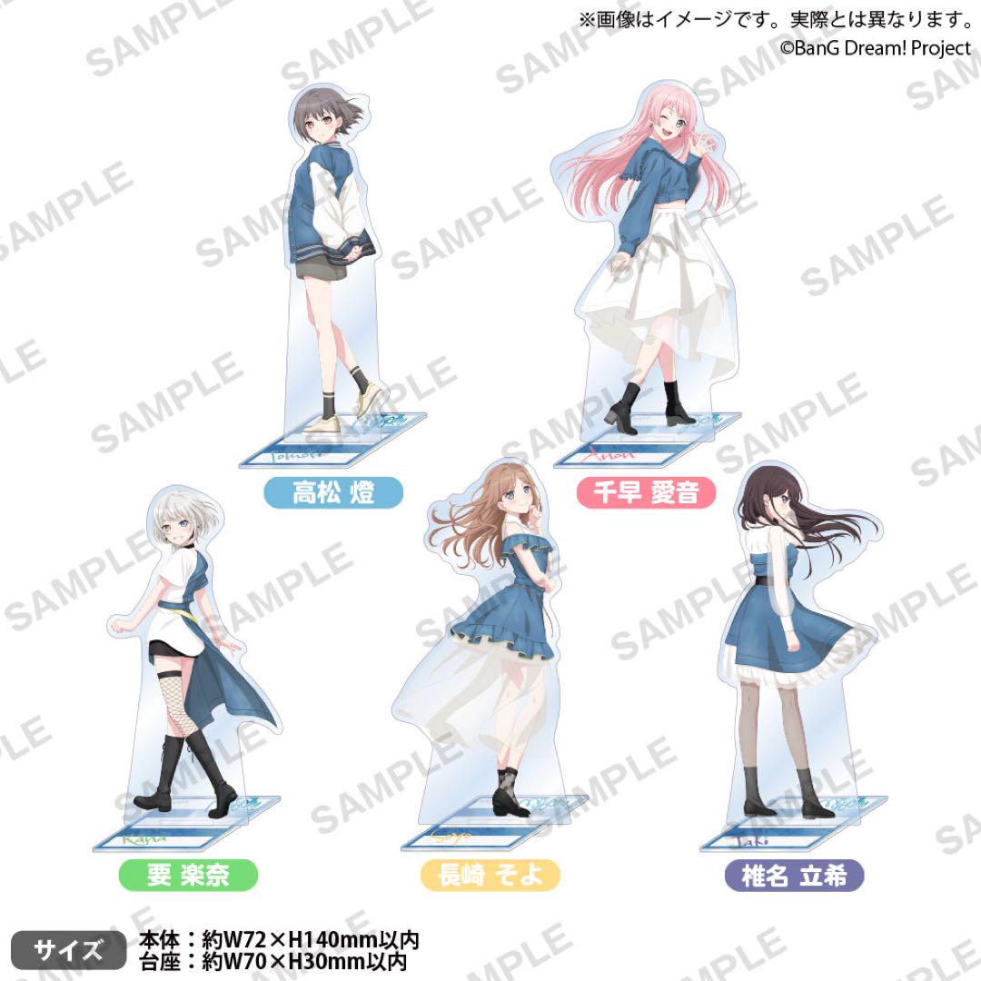 MyGO!!!!! アクリルスタンド wind ver. 全員5点セット