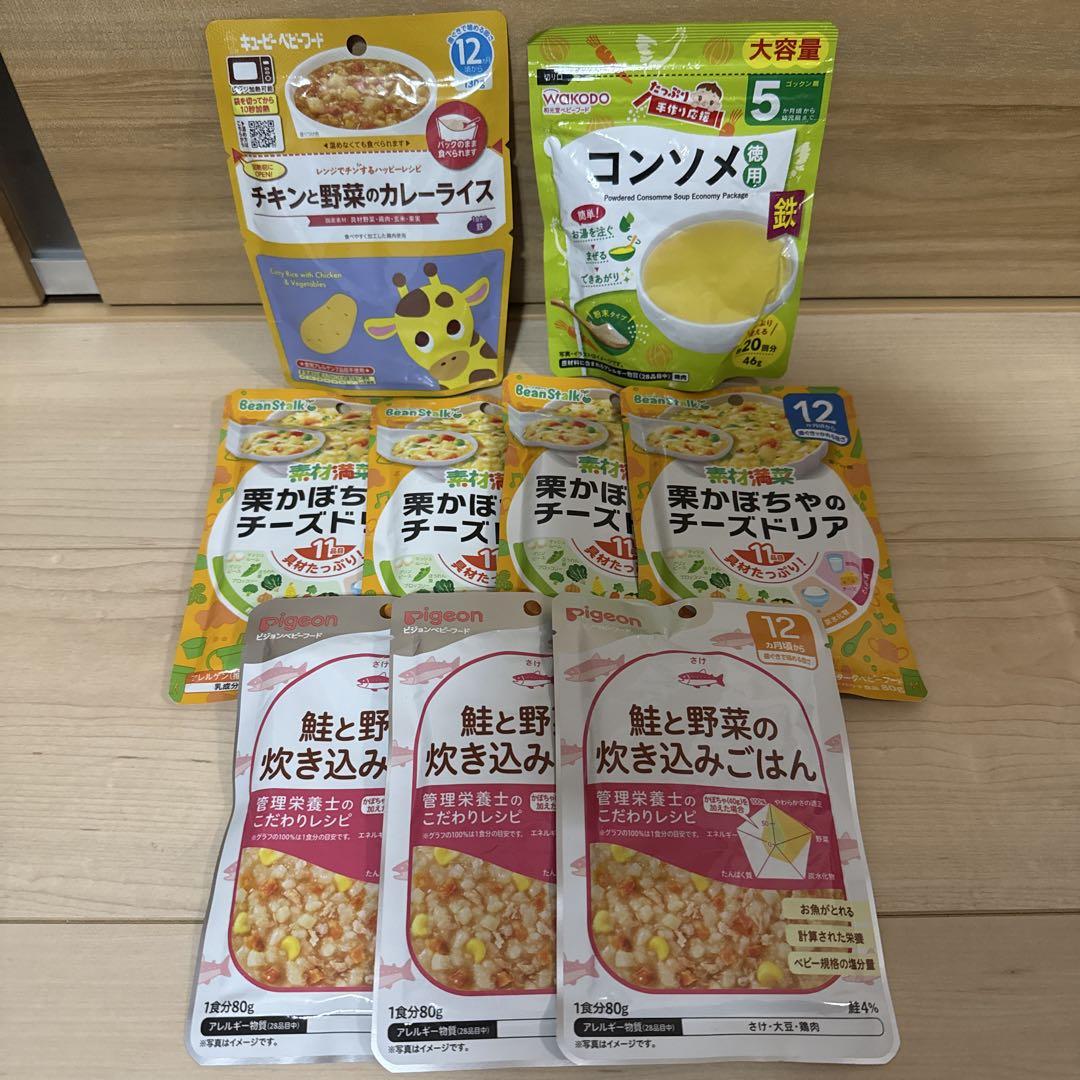 【激安通販オンラインショップ】 キューピー・和光堂・ピジョン・ビーンスターク 離乳食まとめ 離乳食・ベビーフード