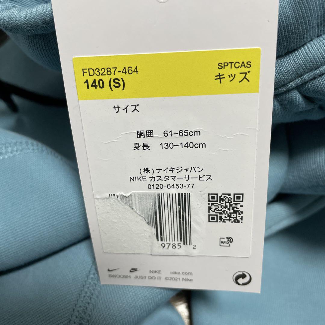 ナイキ テック