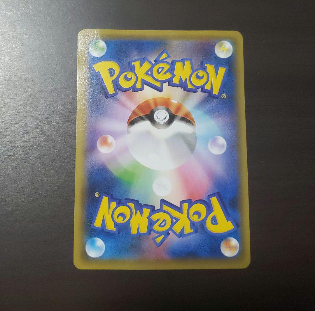 ポケカ 伝説キラコレクション アルセウス レジギガス フーパ キュレム 台紙