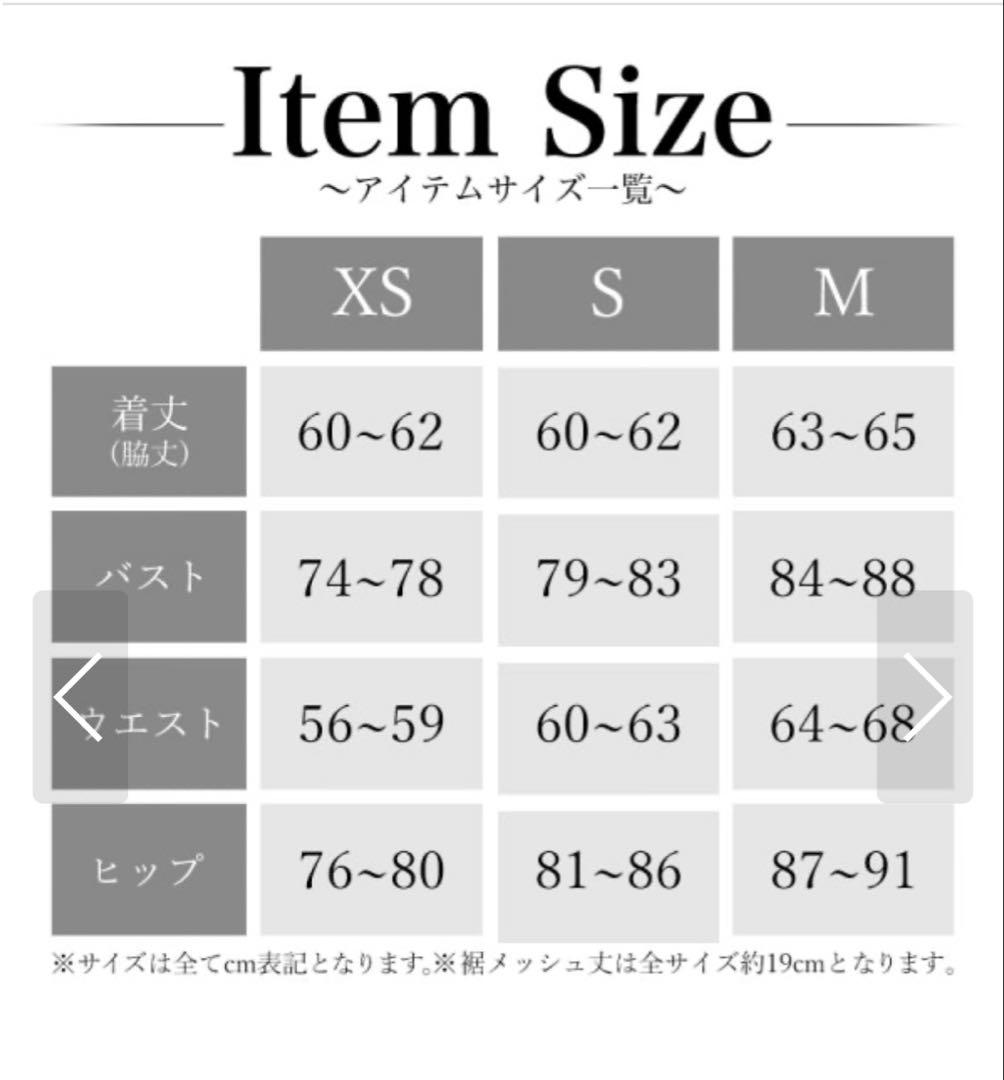 エンジェルアールS